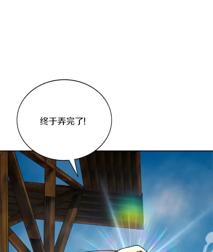 《百层塔内的钉子户》47.防卫战开始图28