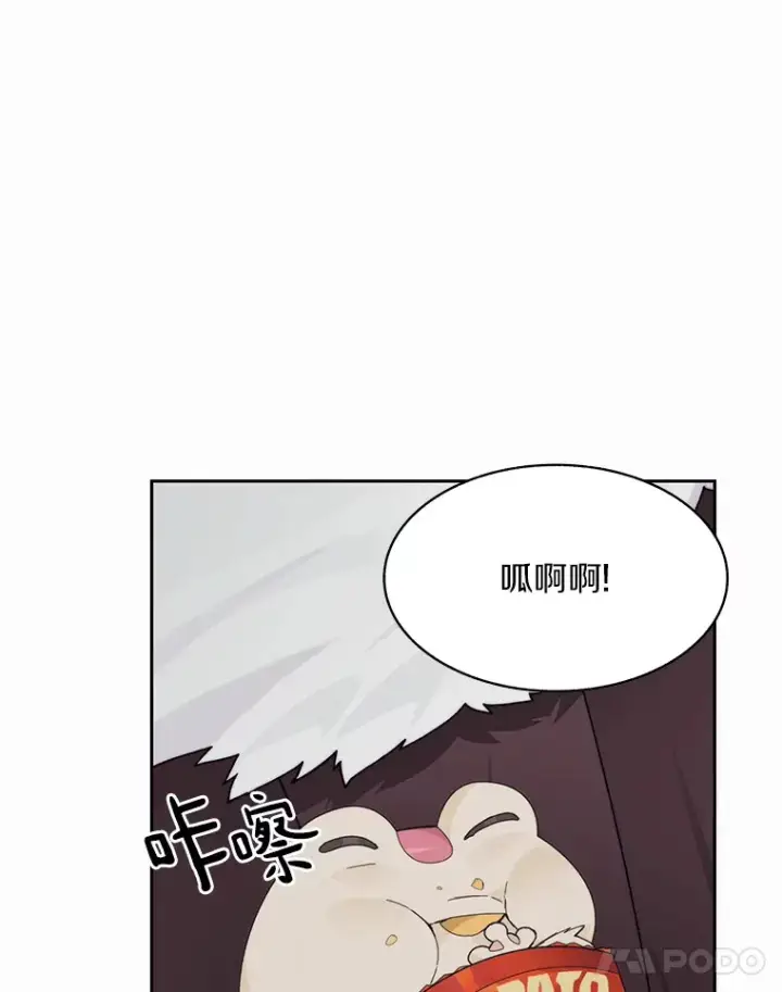 《百层塔内的钉子户》47.防卫战开始图35