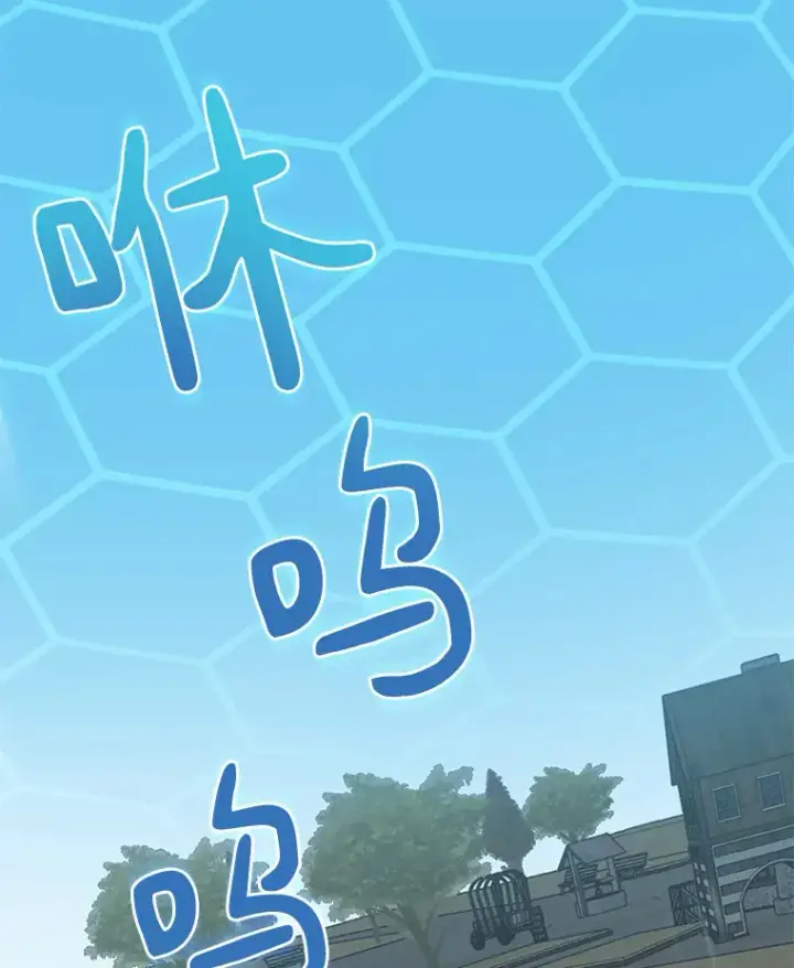 《百层塔内的钉子户》47.防卫战开始图50