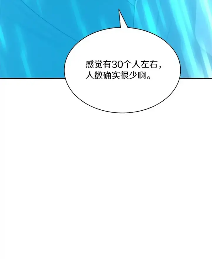 《百层塔内的钉子户》47.防卫战开始图53