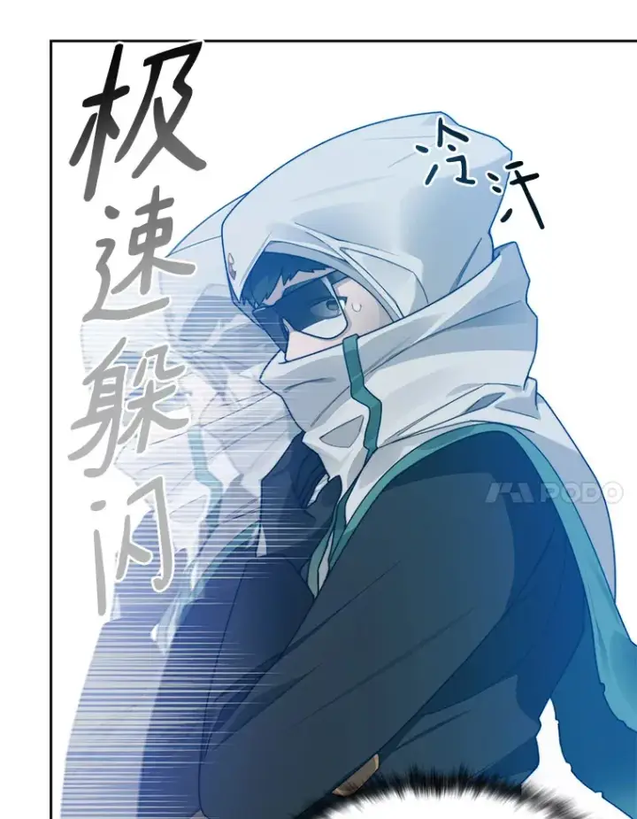 《百层塔内的钉子户》47.防卫战开始图62