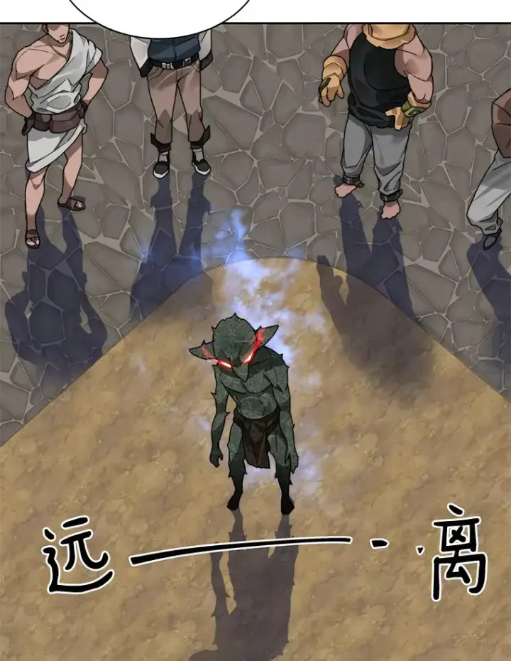 《百层塔内的钉子户》47.防卫战开始图78