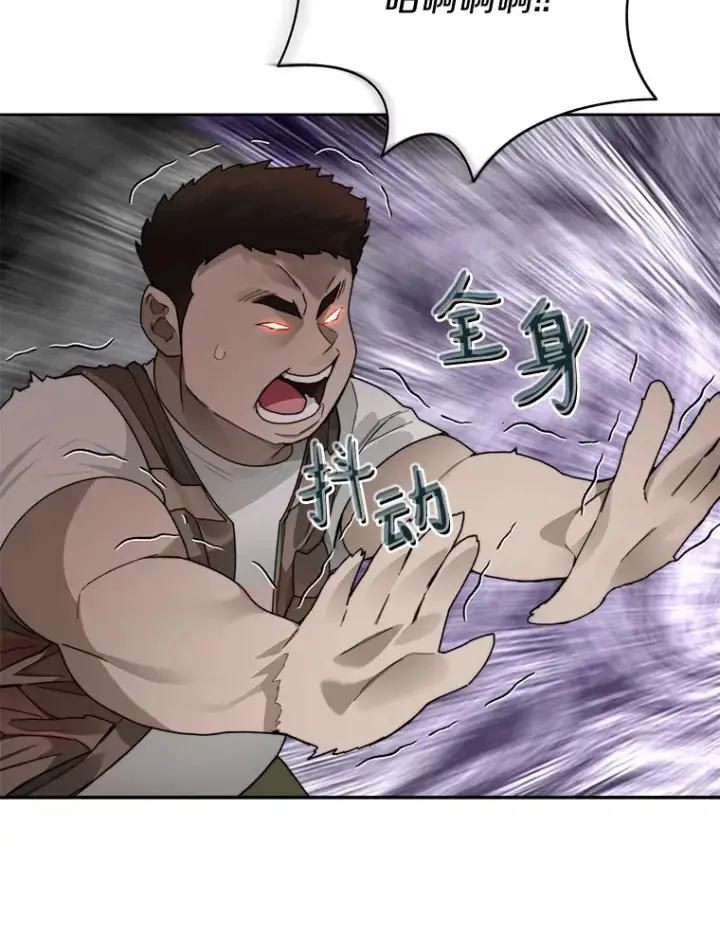 《百层塔内的钉子户》47.防卫战开始图80