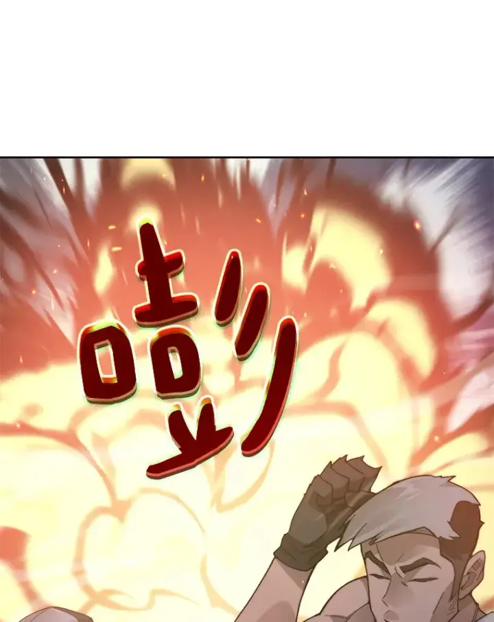 《百层塔内的钉子户》47.防卫战开始图81