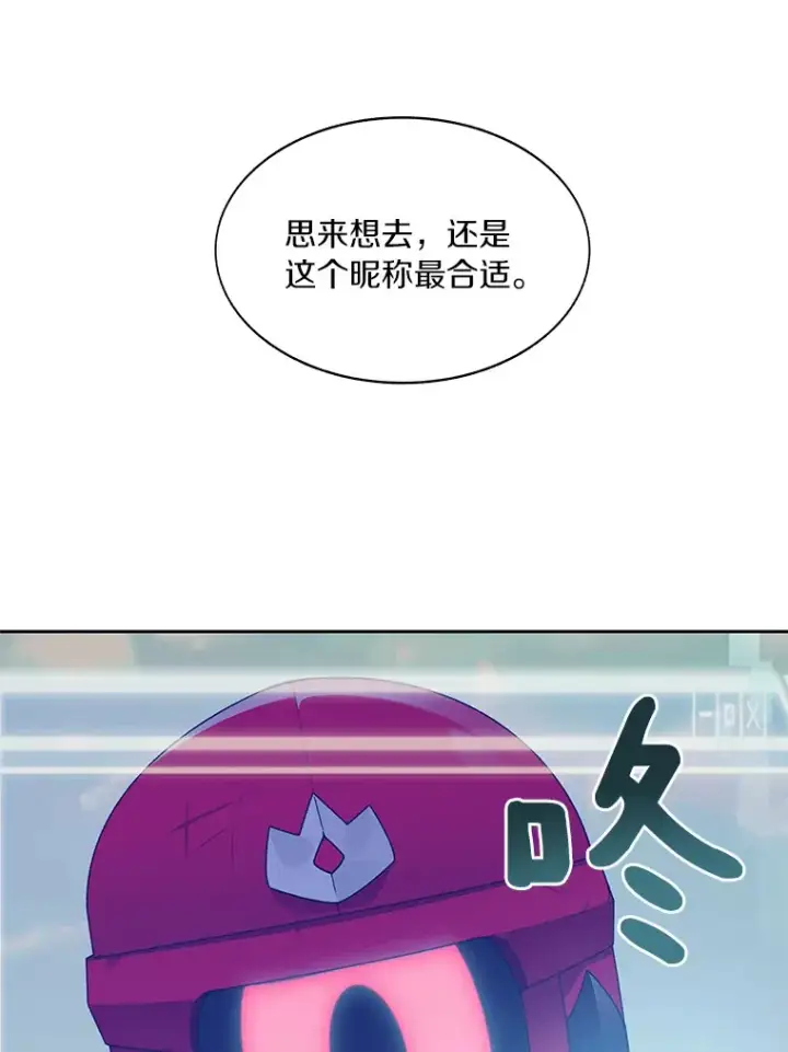 《百层塔内的钉子户》47.防卫战开始图97