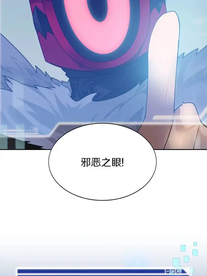 《百层塔内的钉子户》47.防卫战开始图98