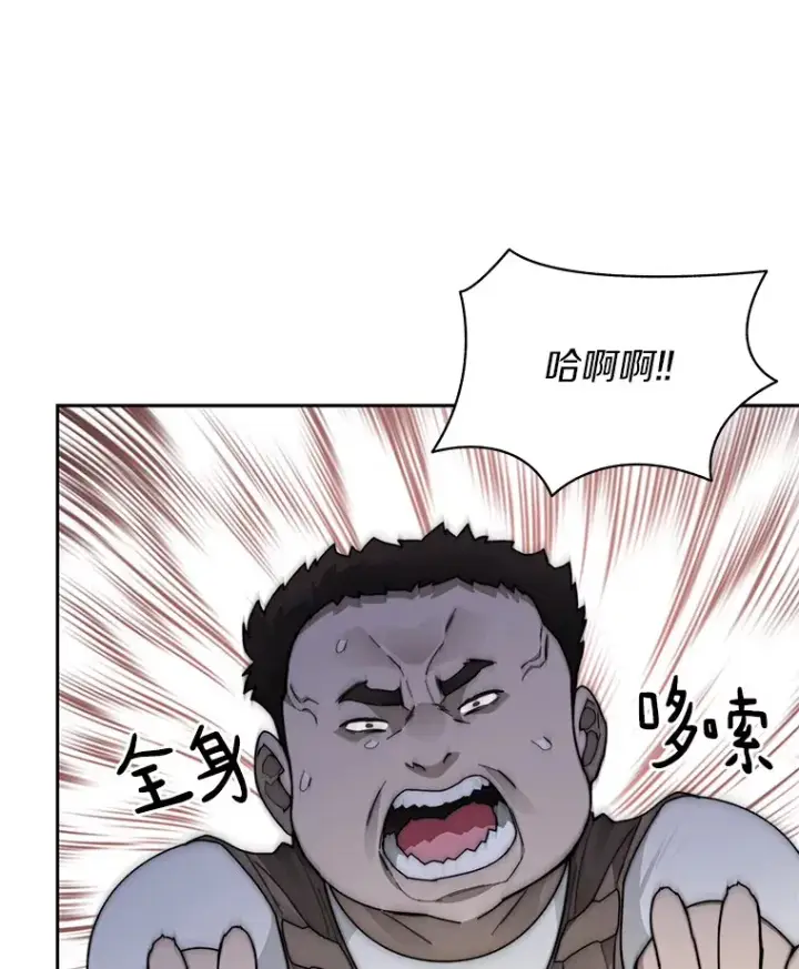 《百层塔内的钉子户》48.各显神通图113