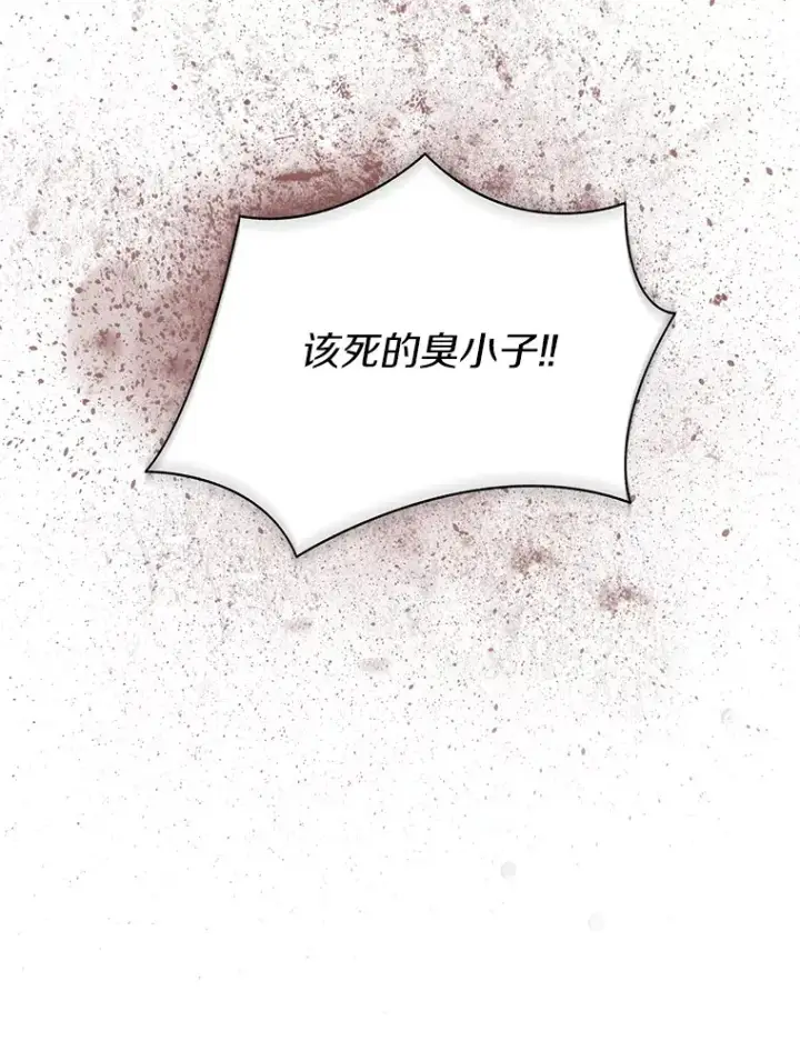 《百层塔内的钉子户》48.各显神通图129