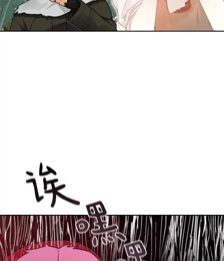 《百层塔内的钉子户》48.各显神通图13