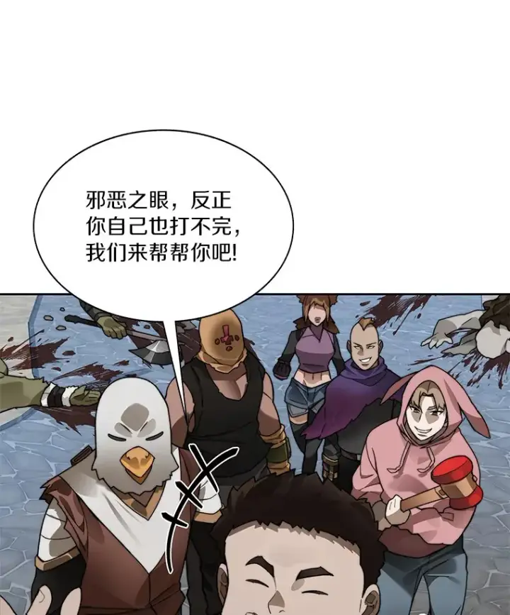 《百层塔内的钉子户》48.各显神通图26