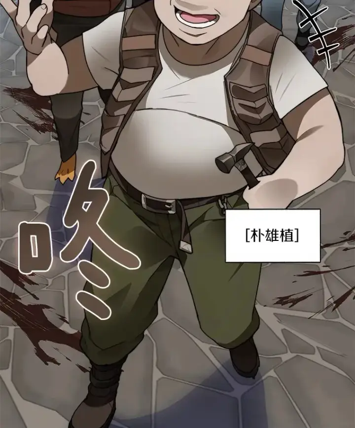 《百层塔内的钉子户》48.各显神通图27