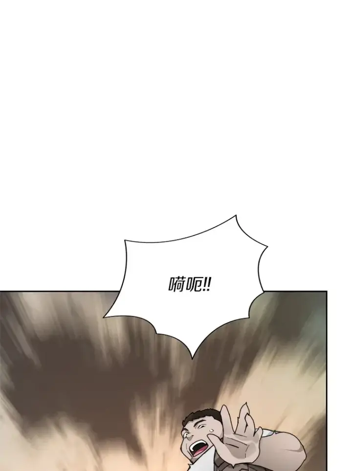 《百层塔内的钉子户》48.各显神通图34