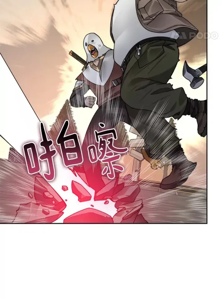《百层塔内的钉子户》48.各显神通图35