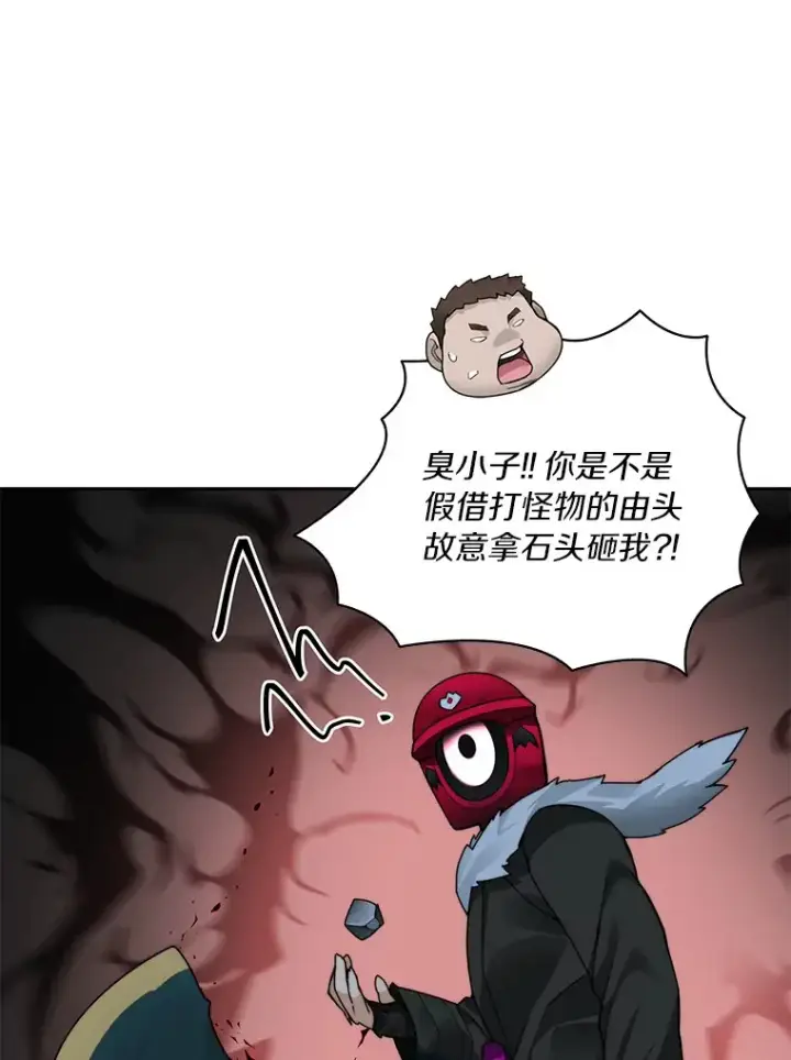 《百层塔内的钉子户》48.各显神通图36