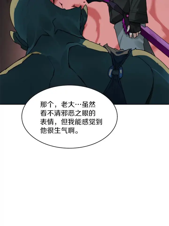 《百层塔内的钉子户》48.各显神通图37