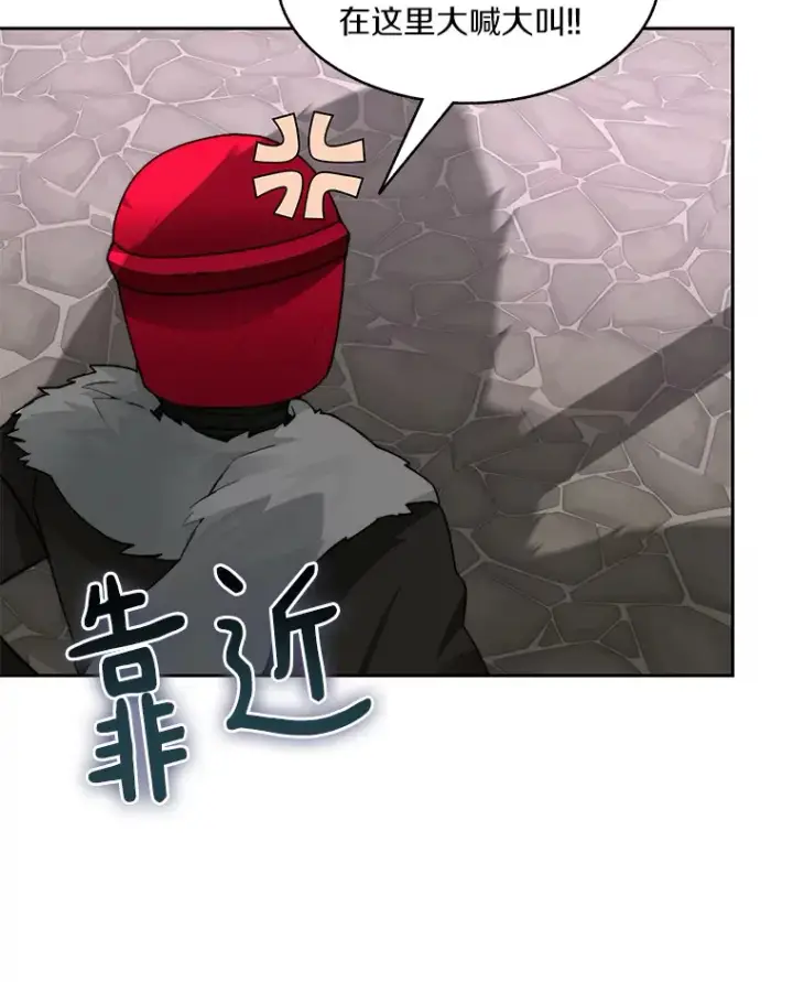 《百层塔内的钉子户》48.各显神通图42