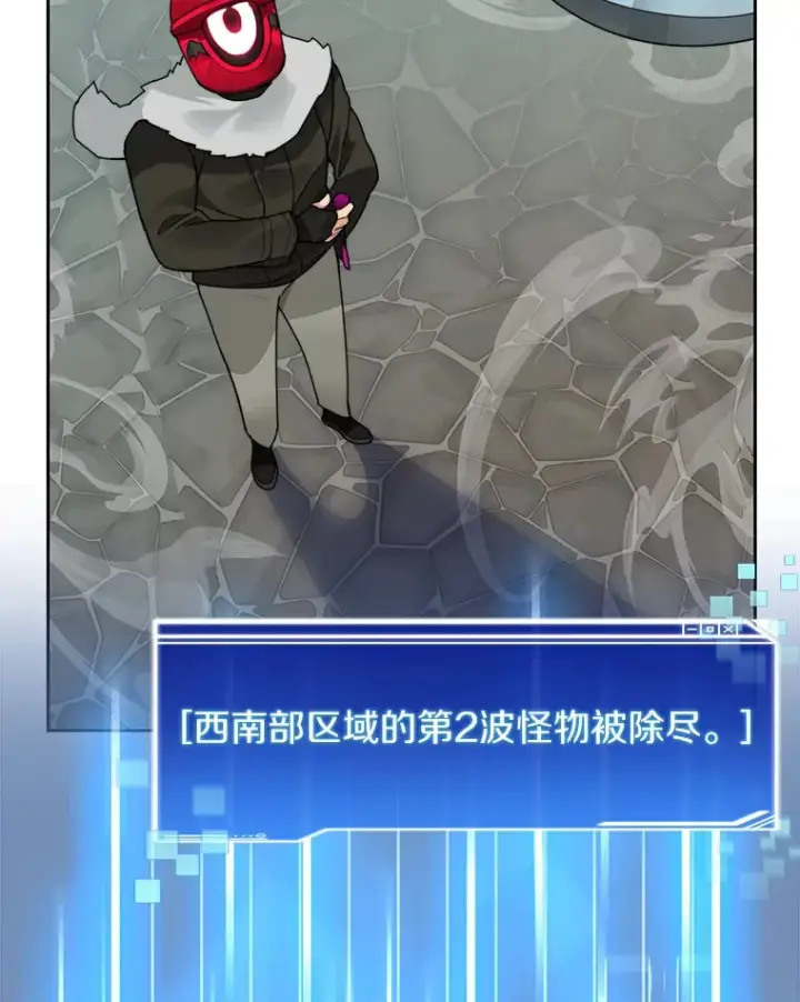 《百层塔内的钉子户》48.各显神通图52