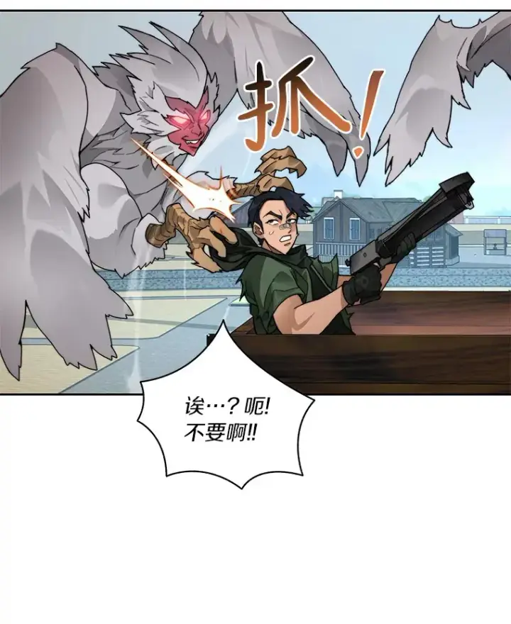《百层塔内的钉子户》48.各显神通图68
