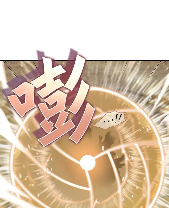 《百层塔内的钉子户》48.各显神通图98