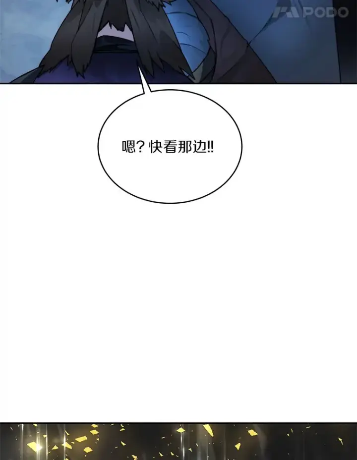 《百层塔内的钉子户》49.罪有应得图114