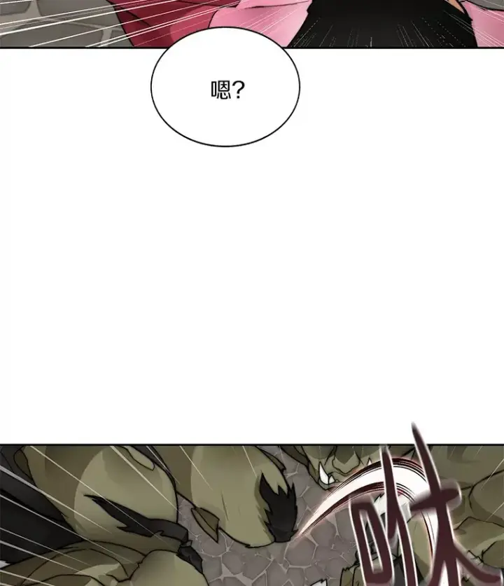 《百层塔内的钉子户》49.罪有应得图38