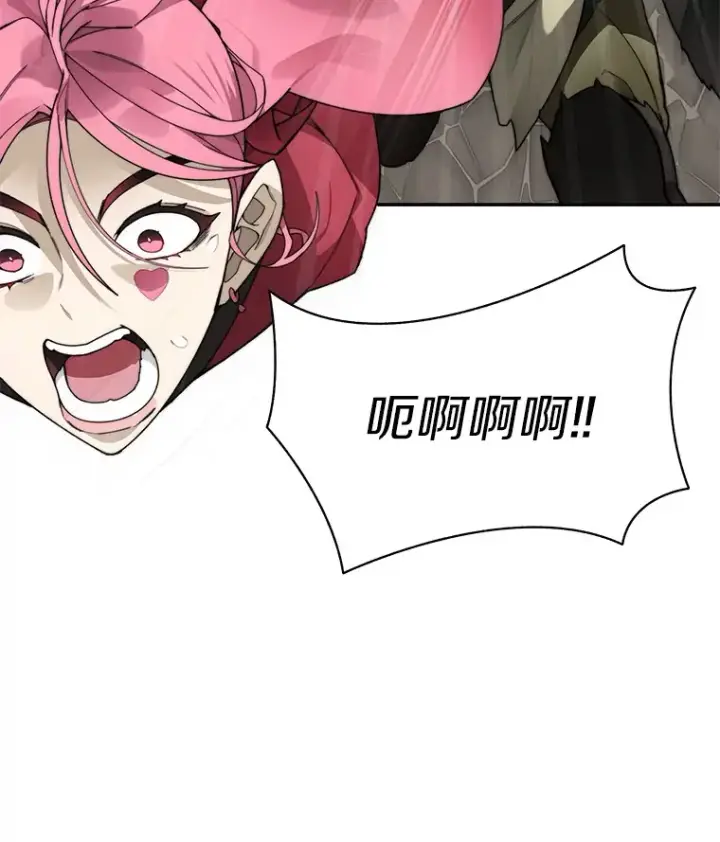 《百层塔内的钉子户》49.罪有应得图40