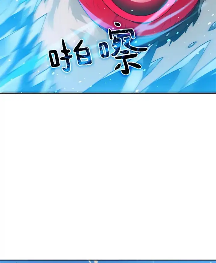 《百层塔内的钉子户》49.罪有应得图43