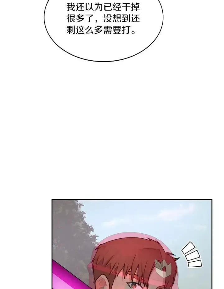 《百层塔内的钉子户》49.罪有应得图5