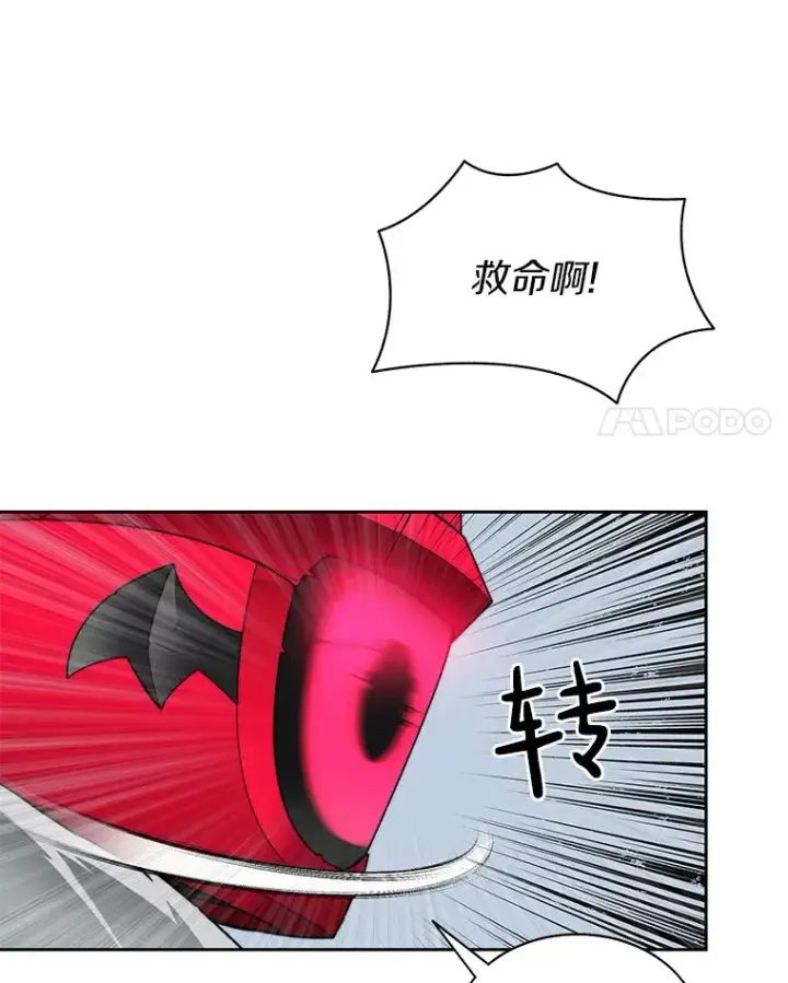 《百层塔内的钉子户》49.罪有应得图66