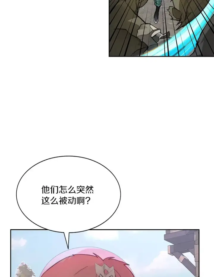 《百层塔内的钉子户》49.罪有应得图8