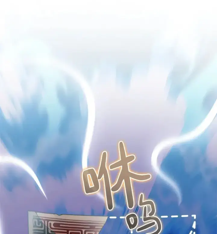《百层塔内的钉子户》51.天价套餐图58