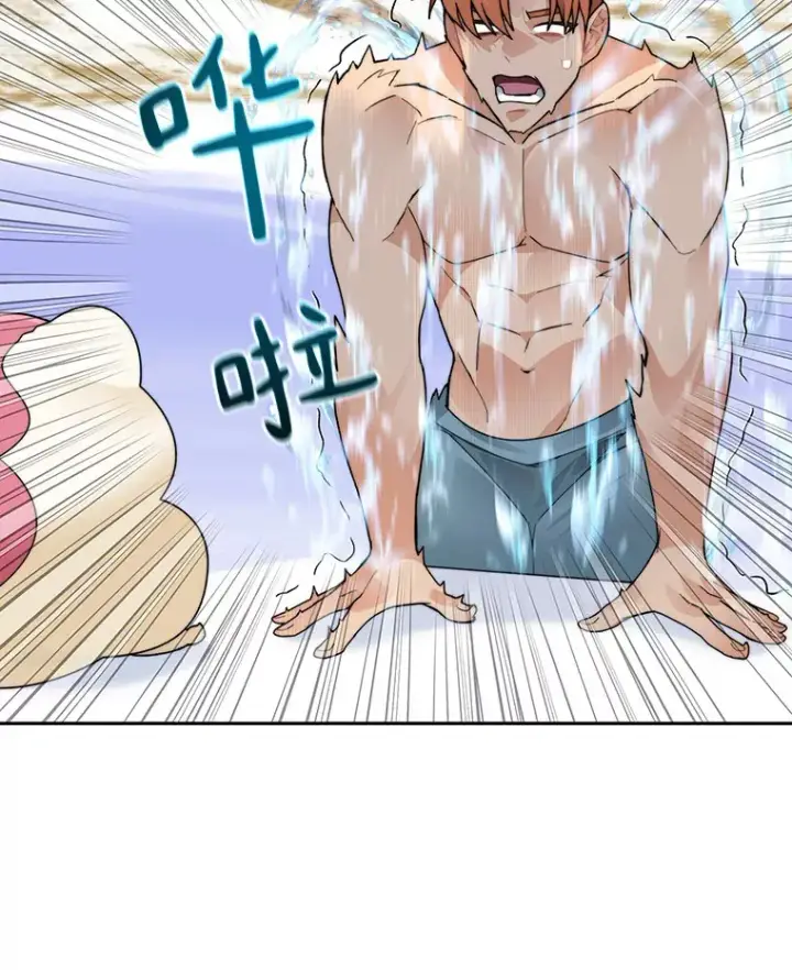 《百层塔内的钉子户》51.天价套餐图69