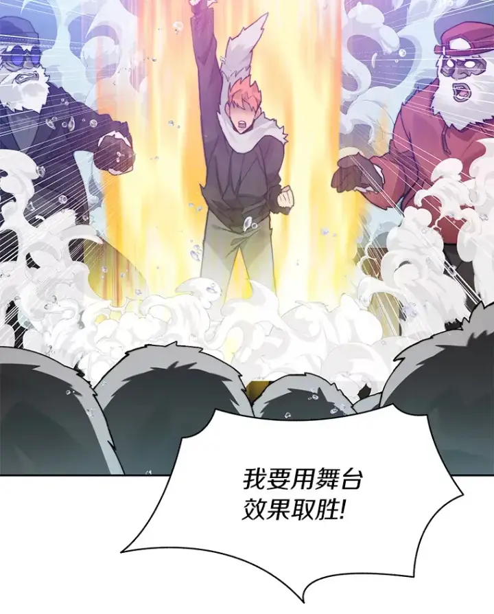 《百层塔内的钉子户》52.舞王图100