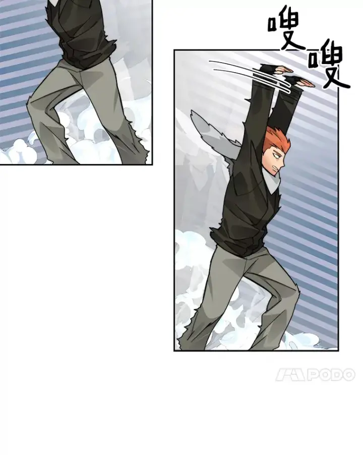 《百层塔内的钉子户》52.舞王图102