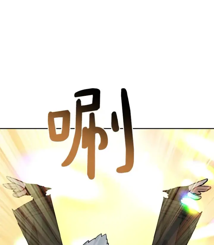 《百层塔内的钉子户》52.舞王图103