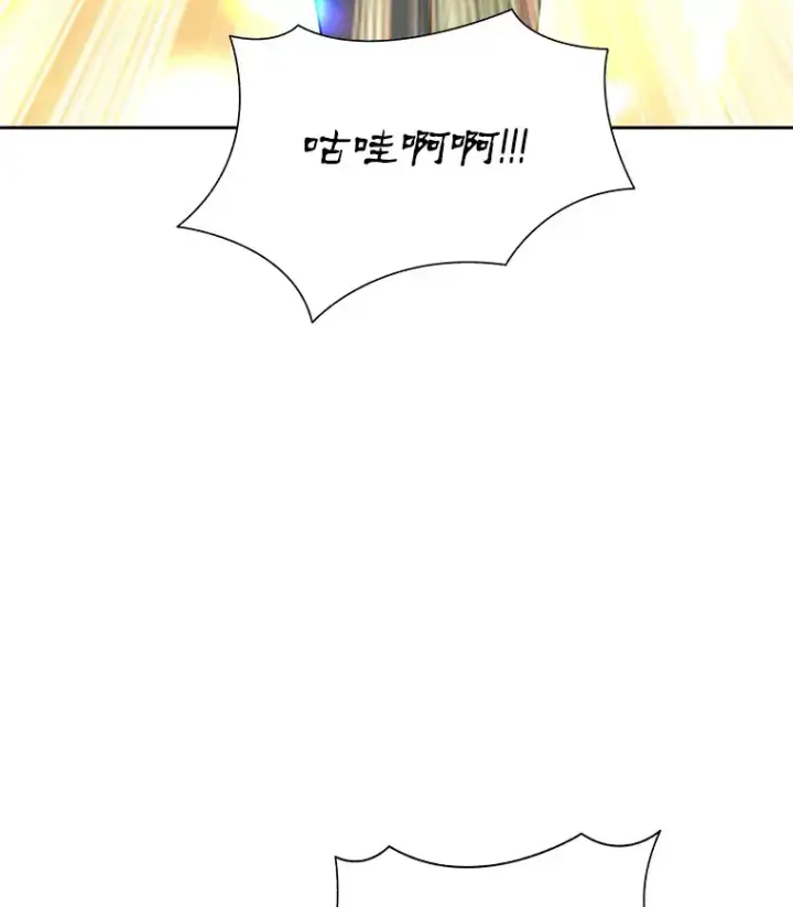 《百层塔内的钉子户》52.舞王图105