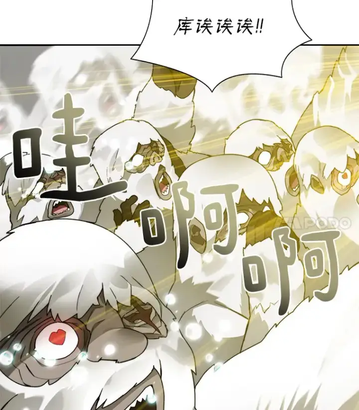 《百层塔内的钉子户》52.舞王图106