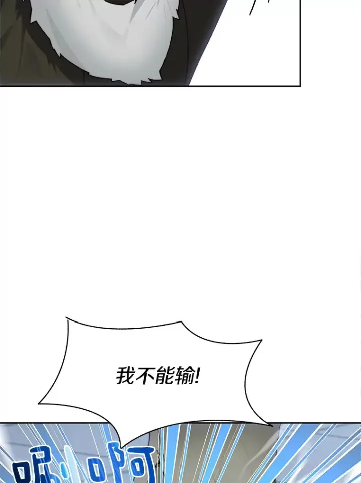 《百层塔内的钉子户》52.舞王图114