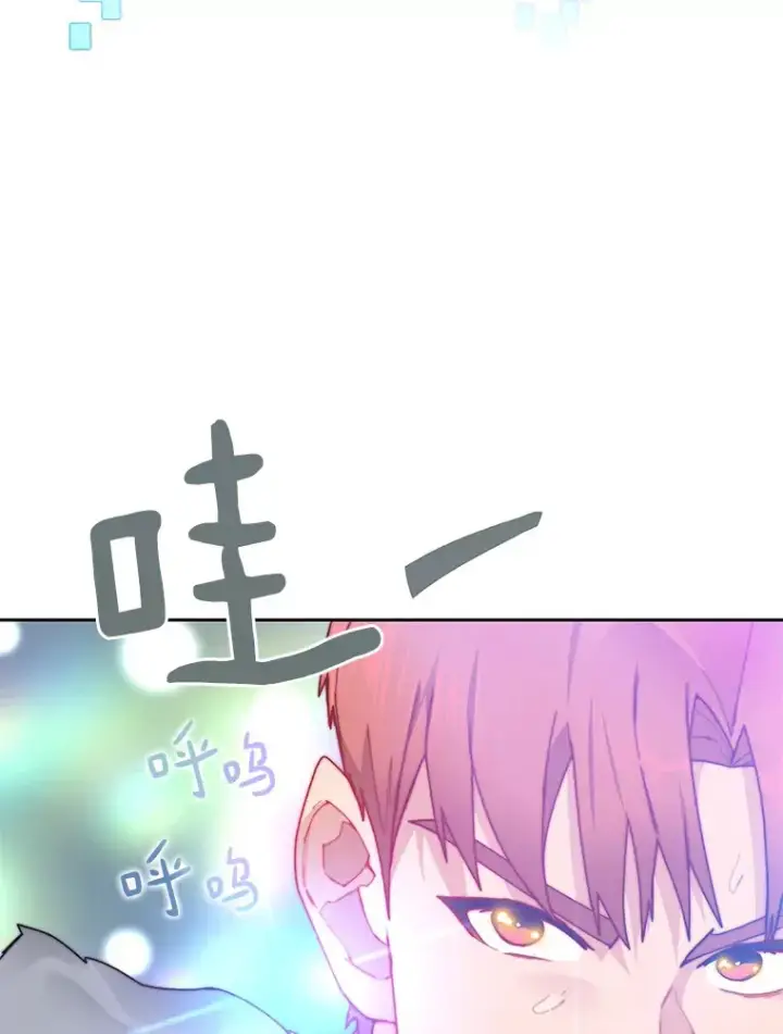 《百层塔内的钉子户》52.舞王图125