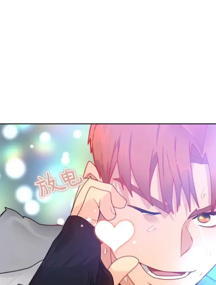 《百层塔内的钉子户》52.舞王图127