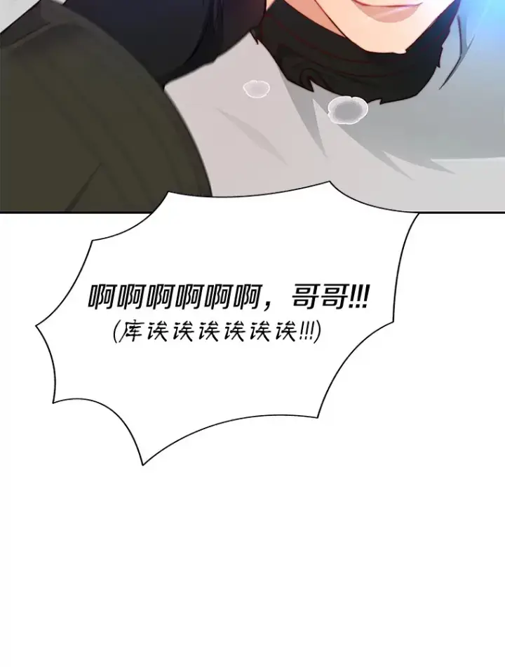 《百层塔内的钉子户》52.舞王图128