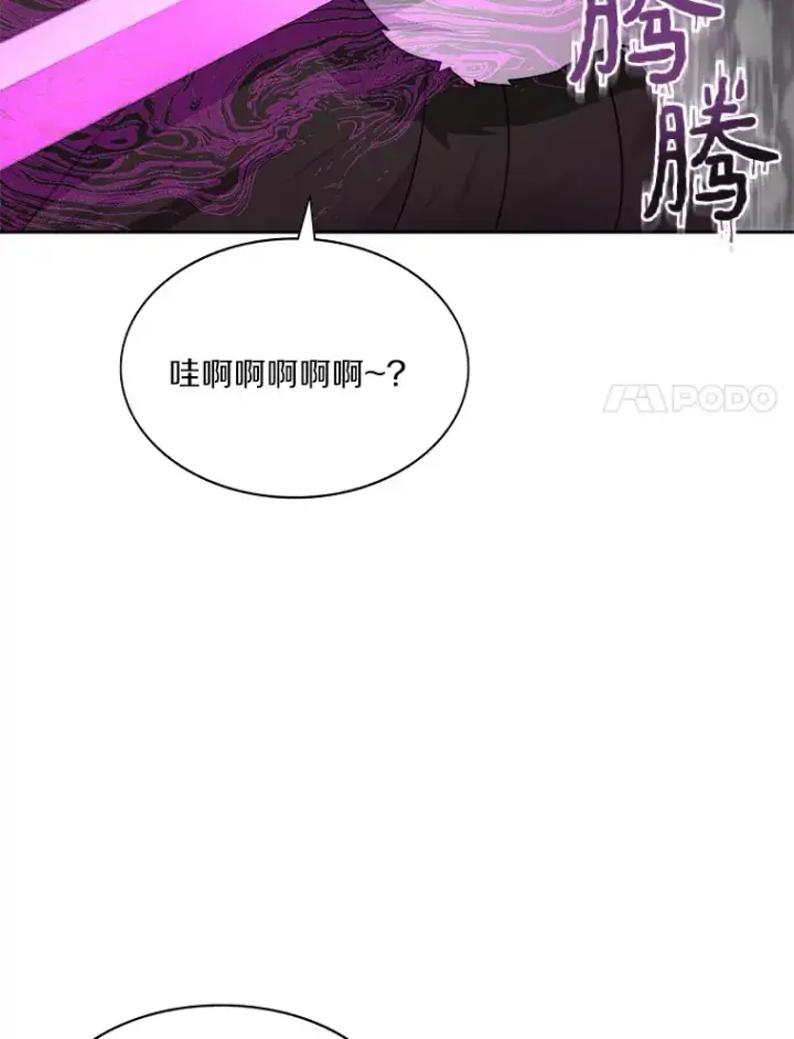 《百层塔内的钉子户》52.舞王图25