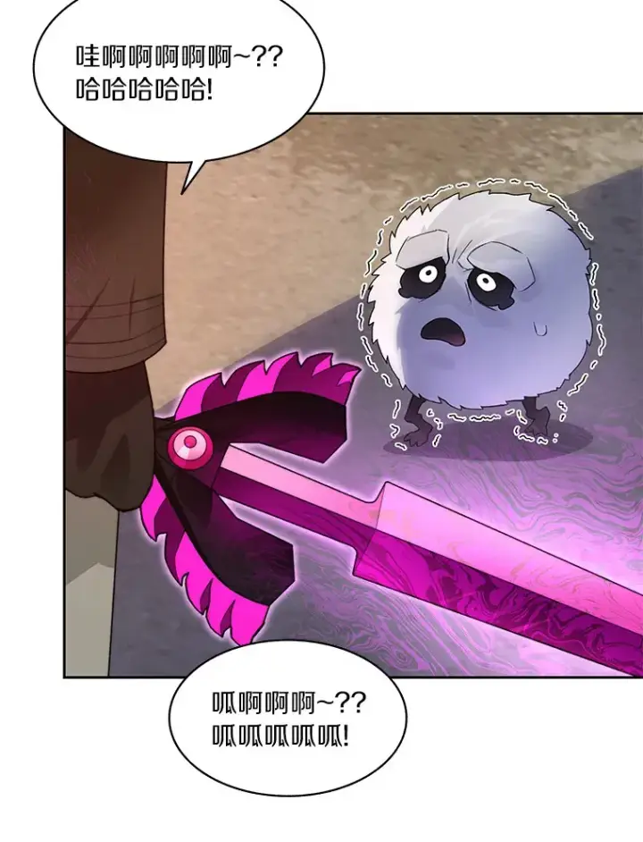 《百层塔内的钉子户》52.舞王图26