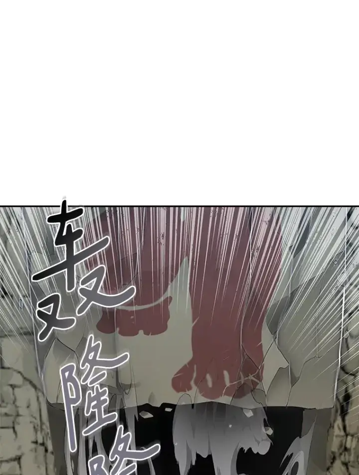 《百层塔内的钉子户》52.舞王图33