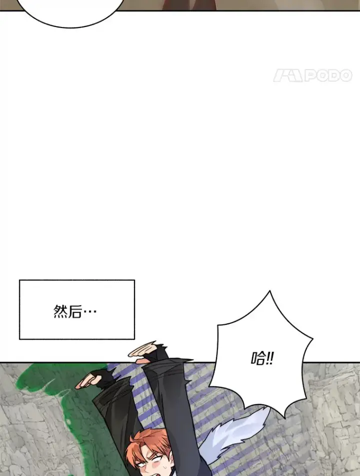 《百层塔内的钉子户》52.舞王图35