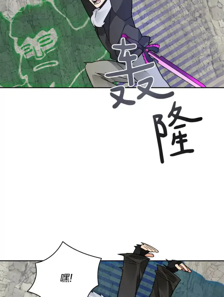《百层塔内的钉子户》52.舞王图36
