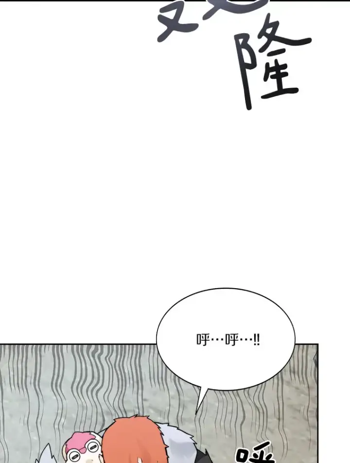 《百层塔内的钉子户》52.舞王图39