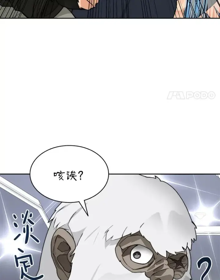 《百层塔内的钉子户》52.舞王图65