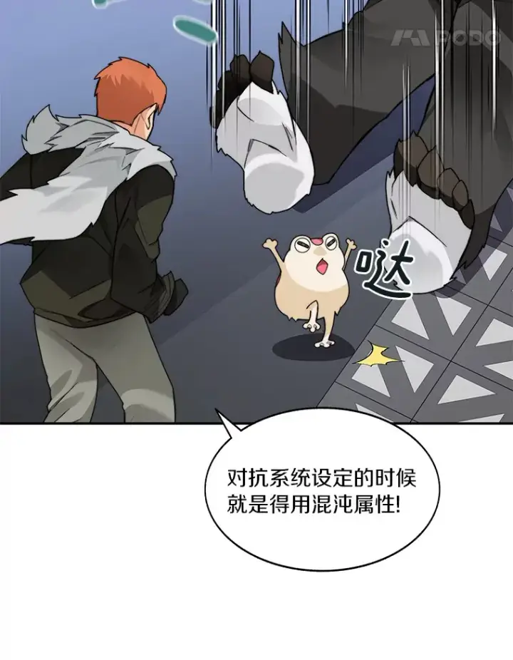 《百层塔内的钉子户》52.舞王图72