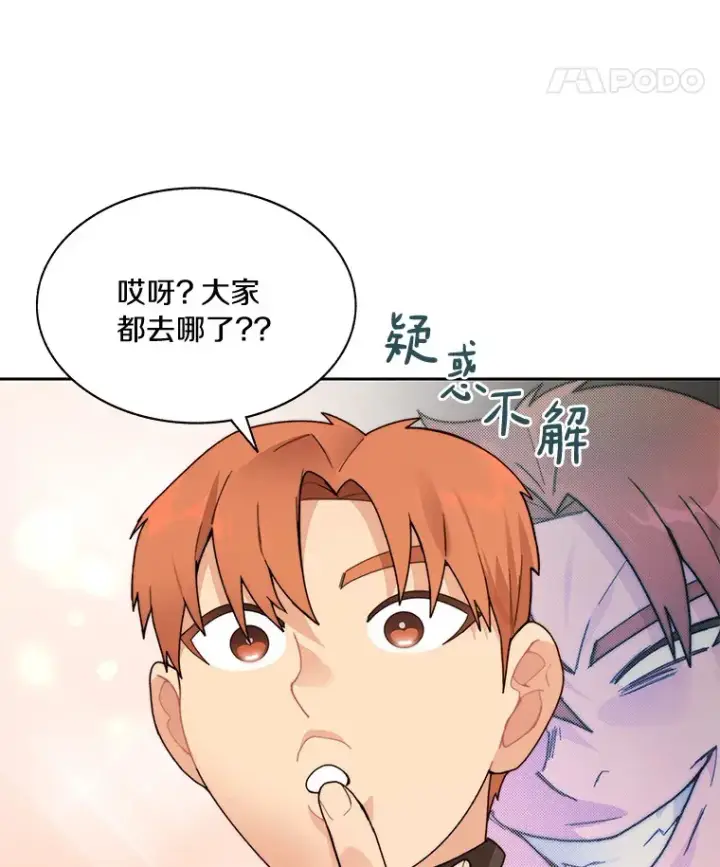 《百层塔内的钉子户》52.舞王图79